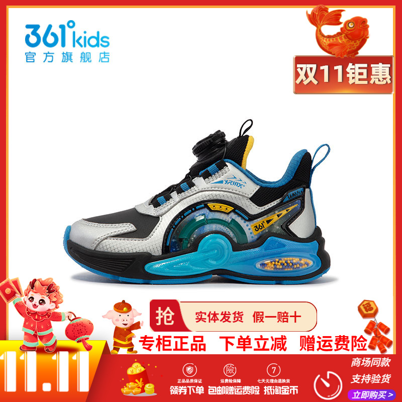 361童鞋男童旋转扣休闲鞋