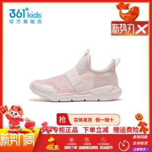 女童跑步鞋 运动鞋 2025年夏季 中小童透气一脚蹬时尚 潮 新款 361童鞋
