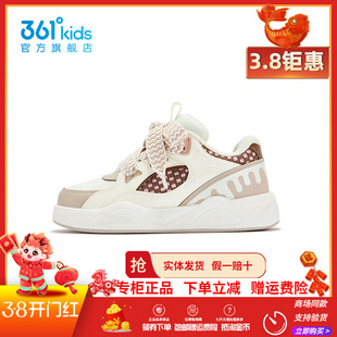 【商场同款】361童鞋女童板鞋儿童面包鞋2025冬季新款时尚休闲鞋