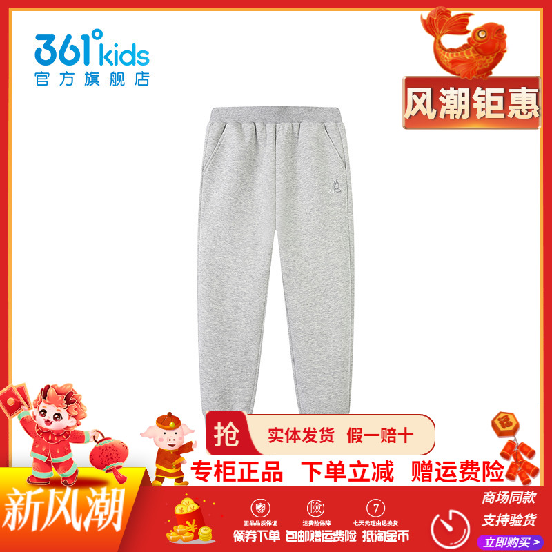 【商场同款】361童装女童运动长裤2025秋季新款百搭休闲针织裤子