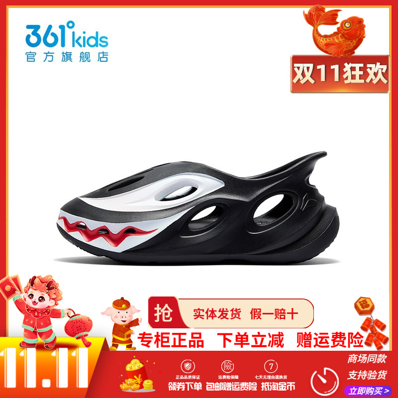 361童鞋 儿童洞洞鞋男童凉鞋沙滩鞋2025夏季新款大童运动鞋男童潮