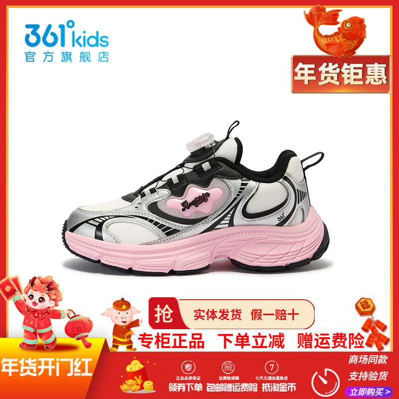 千禧361童鞋女童休闲鞋2025冬季新款革面保暖中大童防水运动鞋子