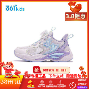 【商场同款】361童鞋女童旋钮休闲鞋2025秋季新款儿童运动鞋