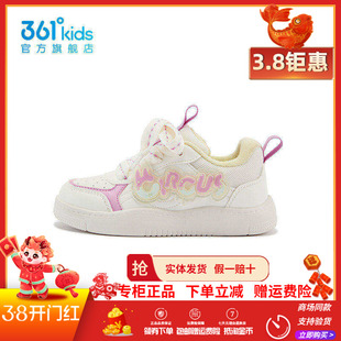 【商场同款】361童鞋儿童板鞋女童秋季新款中小童时尚百搭休闲鞋