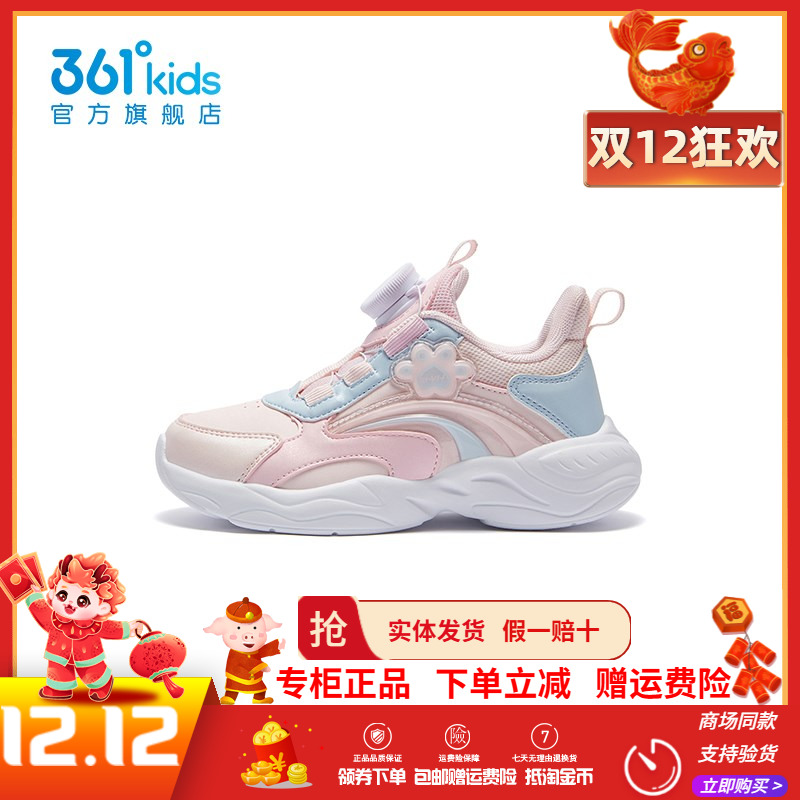 361童鞋女童皮面旋转纽扣休闲鞋