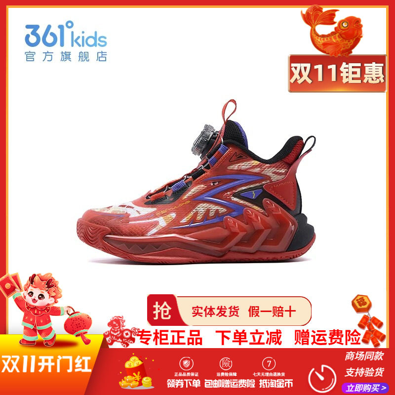 新年国朝361童鞋儿童篮球鞋男童运动鞋2026年春季新款中小童鞋子