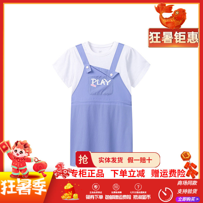 【商场同款】361童装2026夏季新款女童背带裙儿童连衣裙