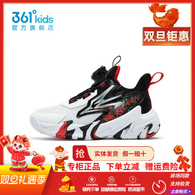 361童鞋儿童篮旋纽扣球鞋