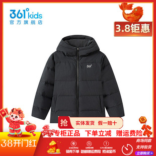 【商场同款】361童装男童羽绒服2025冬季新款儿童保暖连帽羽绒服