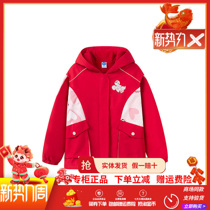 【商场同款】361童装女童梭织加厚外套2026春季新款防风保暖外套
