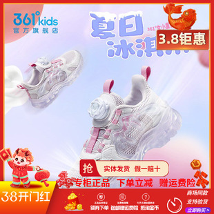 361童鞋女童休闲鞋2025年夏季新款中小童透气旋转纽扣时尚运动鞋