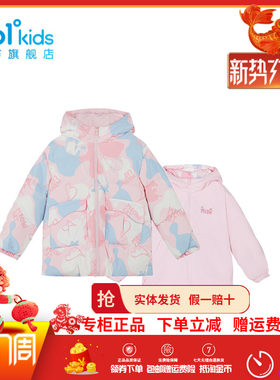 361童装女童两面穿羽绒服