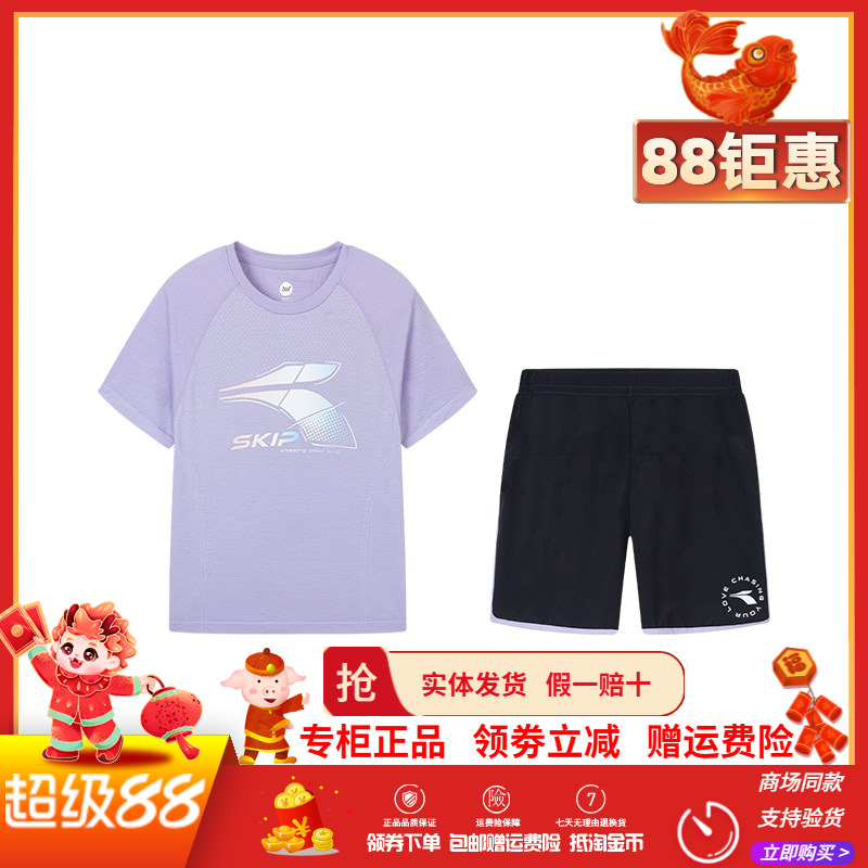【商场同款】361童装 女童跳绳运动套装2025夏季新款短袖短裤套装