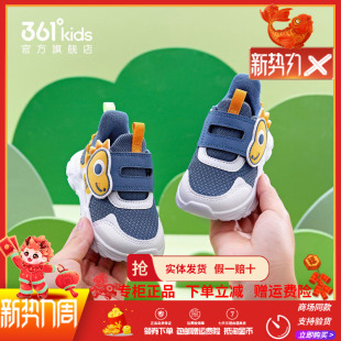 361童鞋 男童休闲鞋2026春季新款女童鞋子宝宝小童网面透气运动鞋