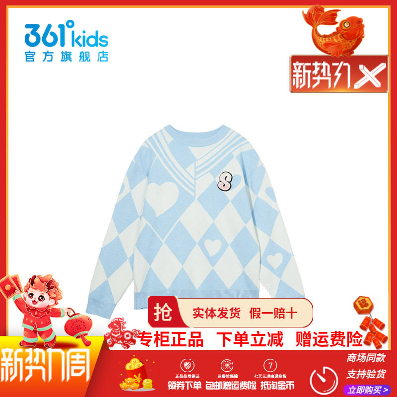 【商城同款】361度童装女卫衣2026年冬季新款中大童套头网红卫衣
