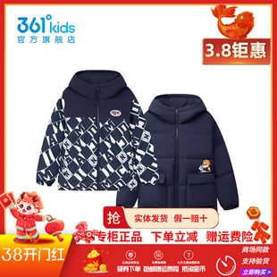【商场同款】361童装儿童两面穿羽绒服男童冬季新款保暖小童外套