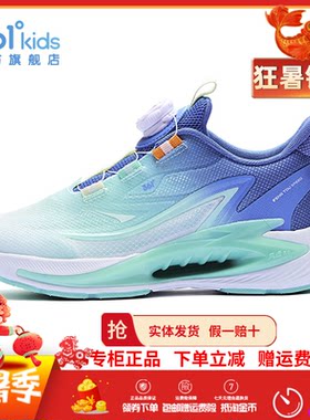风透7|361童鞋儿童跑鞋夏季新款网面男童鞋子青少年儿童运动鞋潮