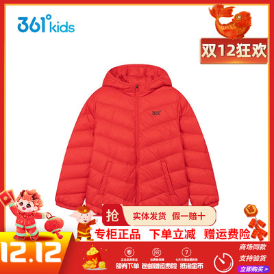 361童装男童轻薄羽绒服