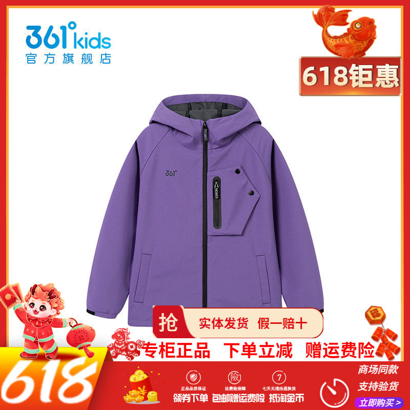 Teflon三防科技|361童装女童梭织薄外套2025秋季新款大童防风外套