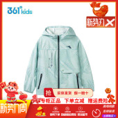 新款 男童梭织薄外套2026春季 361童装 中大童休闲上衣 商场同款