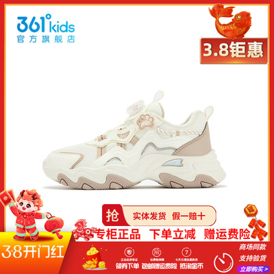 猫爪鞋361童鞋女童休闲鞋2025年冬季新款儿童轻便舒适运动老爹鞋