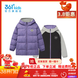 商场同款361童装男童两面穿羽绒服2025年冬季新款中大童保暖外套