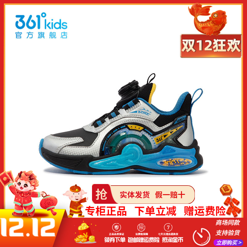 361童鞋男童旋转扣休闲鞋