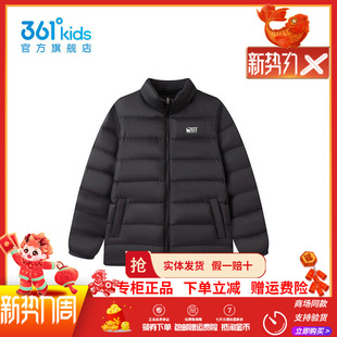 男童轻薄羽绒服2025冬季 商场同款 361童装 中大童保暖外套 新款