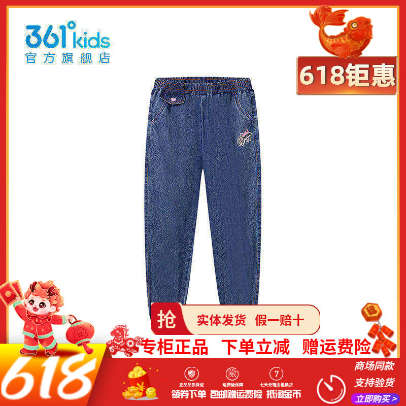 361童装女童小童束脚牛仔裤