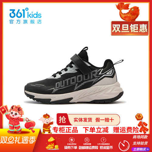 雨屏科技|361童鞋男童跑鞋儿童运动鞋冬季新款防水青少年男孩鞋子