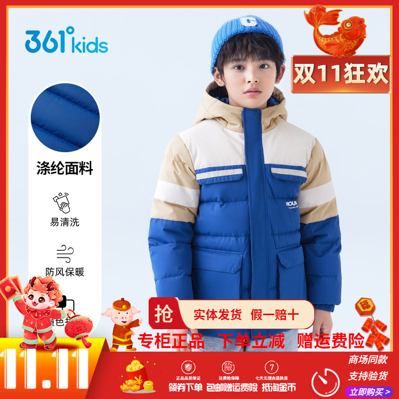 防风保暖运动外套中大童上衣