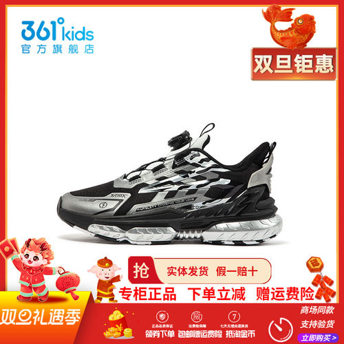 361童鞋男童气垫运动鞋