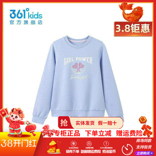 【商场同款】361童装女童套头卫衣2025秋季新款简约圆领长袖上衣
