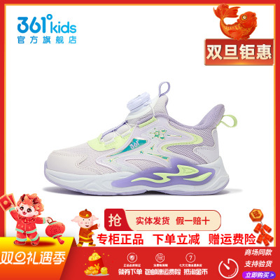 中小童旋钮扣女童休闲鞋