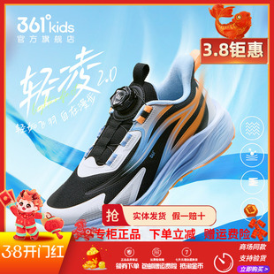 361童鞋男女童跑步鞋2026春季新款儿童轻便减震中大童网面运动鞋