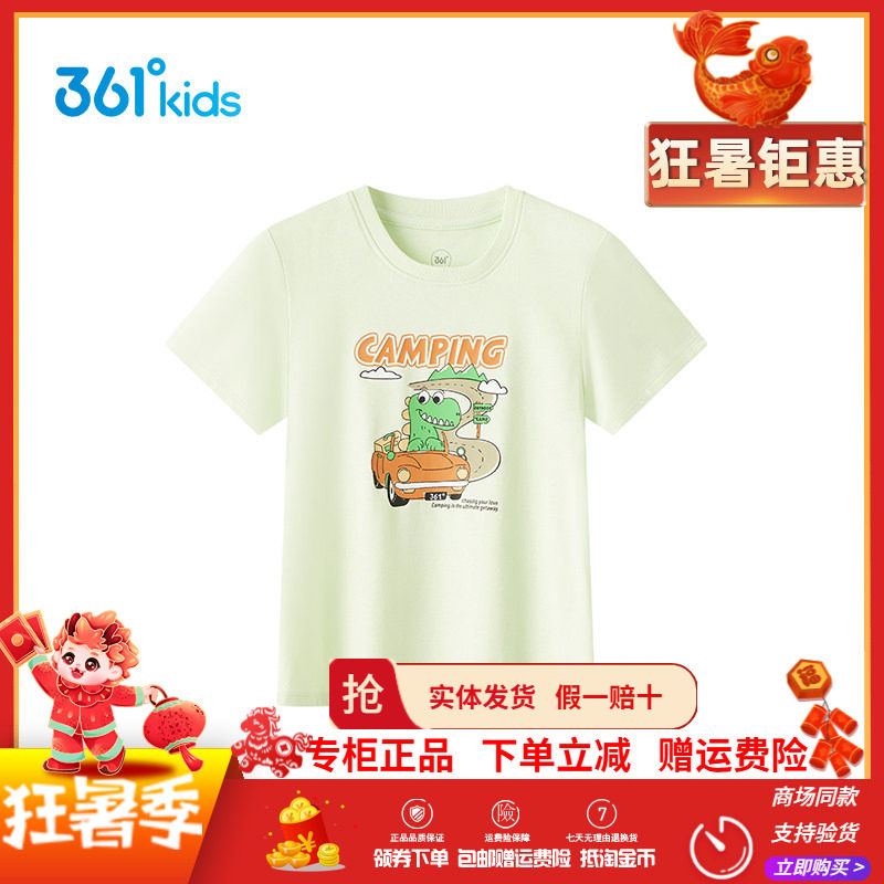 361针织衫2026新款卡通图案休闲常规款T恤男童套头运动短袖圆领