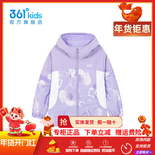 【商场同款】361童装女童上衣羽绒服两件套冬季新款小童保暖外套