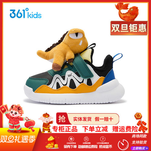 361童鞋男童幼童棉鞋2025冬季新款儿童保暖休闲可爱加绒运动鞋潮