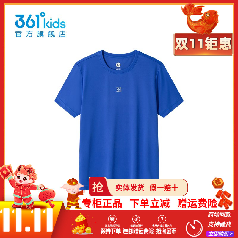 透气吸汗运动短T男大童儿童上衣