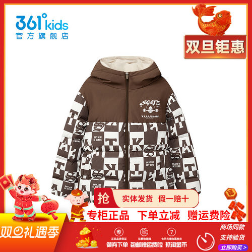 商场同款361童装男童羽绒服冬季新款中大童连帽宽松保暖防风外套