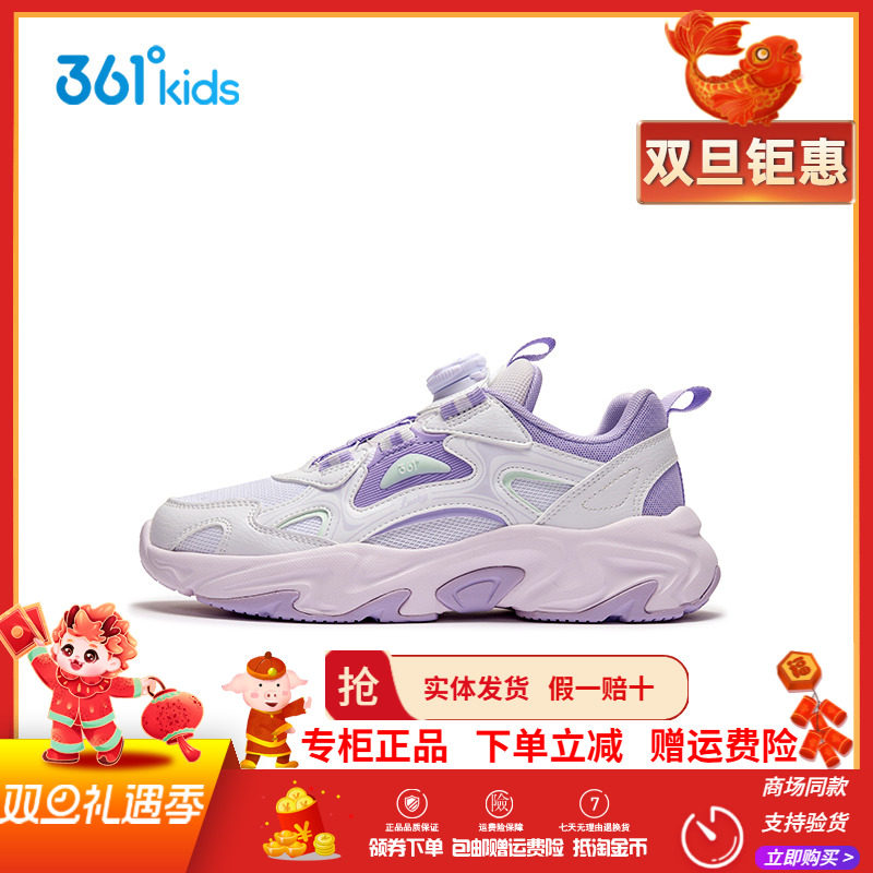 【商场同款】361童鞋女童休闲鞋2025春季新款大童旋钮扣运动鞋