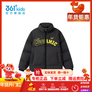Teflon三防科技|361童装男童羽绒服2025冬季新款防风保暖儿童外套