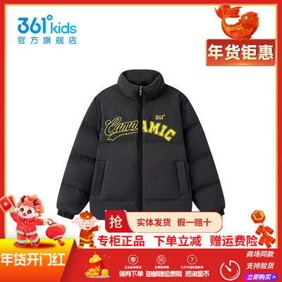 Teflon三防科技|361童装男童羽绒服2025冬季新款防风保暖儿童外套