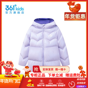 【商场同款】361童装女童中长款羽绒服2025冬季新款中小童羽绒服