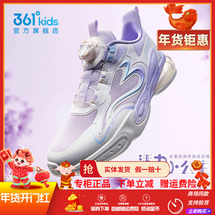 气悬浮361童鞋女童运动鞋2025秋季新款气垫减震中大童网面跑步鞋