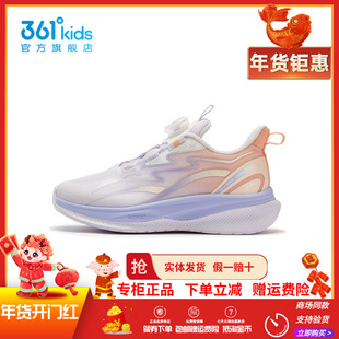 【商场同款】361童鞋女童跑步鞋2025冬季新款旋钮扣中大童运动鞋