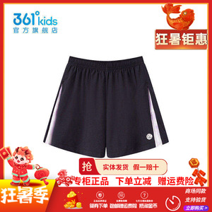 【商场同款】361童装女童梭织短裤夏季新款儿童透气速干五分裤子