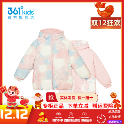 361童装女童两面穿羽绒服
