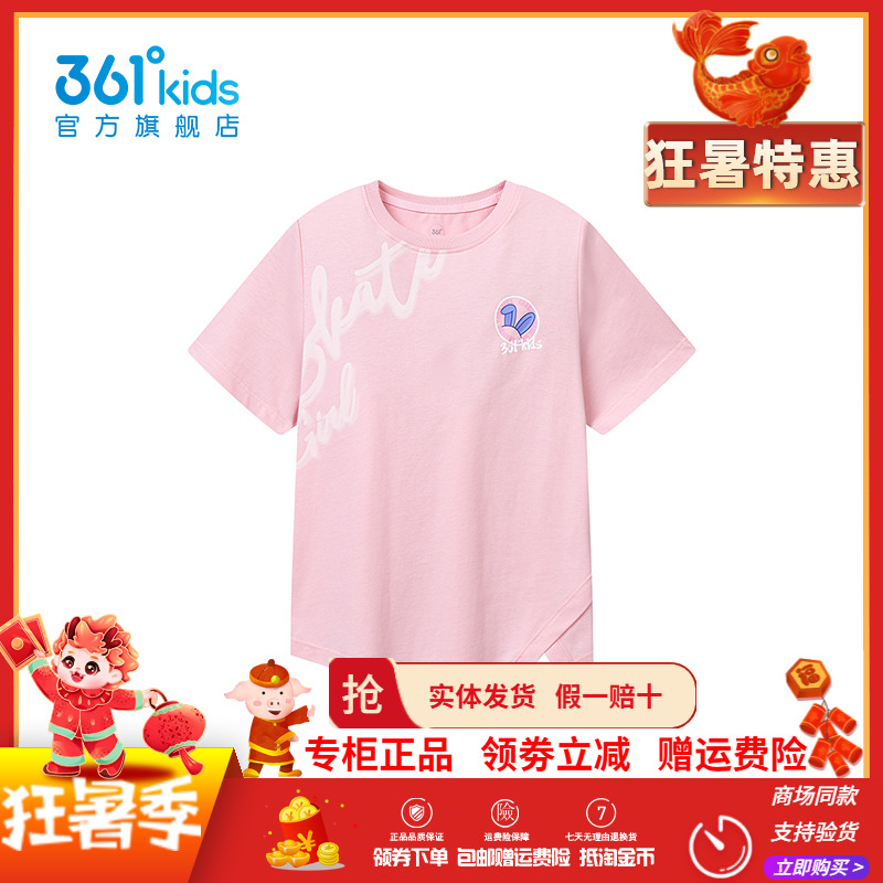 361童装女童短袖针织衫