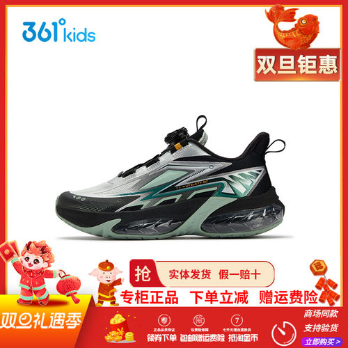 气悬浮丨商场同款361度男鞋跑步鞋2025冬季新款气垫缓震运动鞋潮
